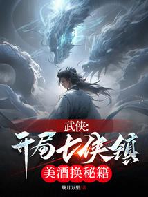 君少你今天掉马了吗
