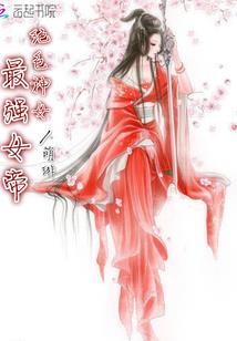 一梦情未了