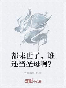 灵力小迷糊