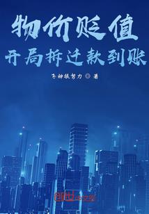 每月一个随机天赋