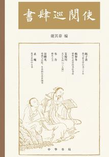 血战大和寺