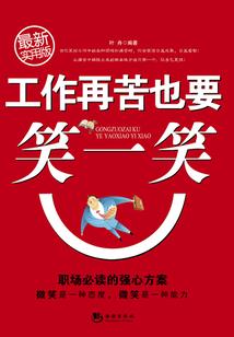 高冷王爷的天才小甜妃
