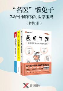 那个年纪的我们