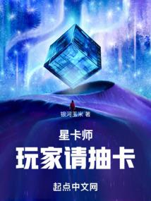 败家异能