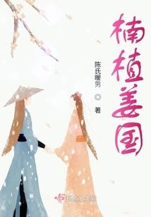 乌鸦小姐与蜥蜴先生后续