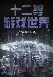 木头与蝴蝶