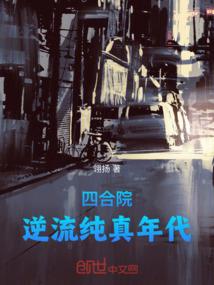 无限之猫与狐狸闯轮回
