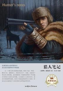阿甘佐异界游