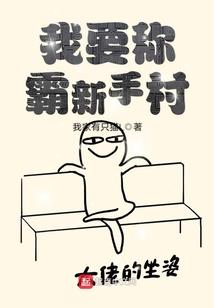 武之国人马赶到
