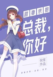 有心伪装：猫鱼CP同人