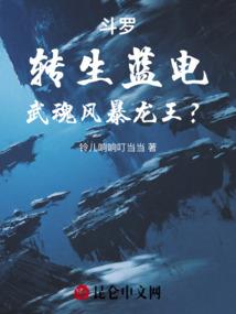 唐七受戒记