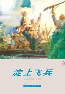 末日：黑色世