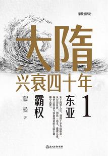 枯木令之无尽相思意
