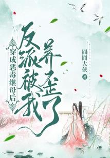 乔木绕