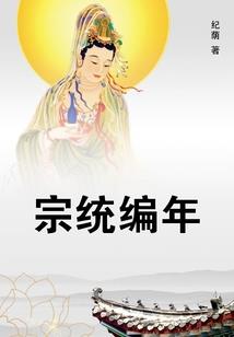 穿书拯救未婚妻