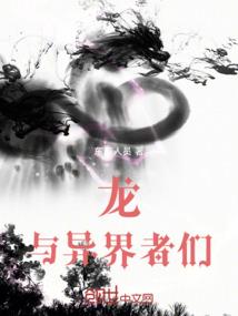 时间商人