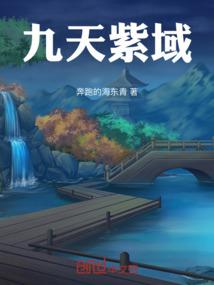 太墟神王