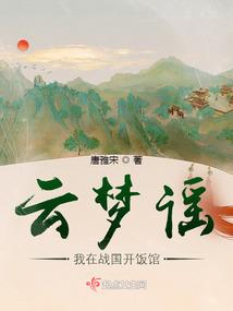 捡来的极品总裁