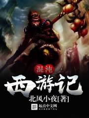 代代相还
