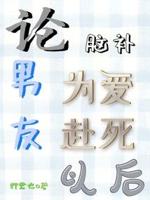 我在美恐世界开疗养院