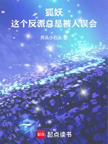 灵镜录