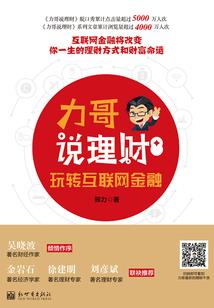 阴阳三生石