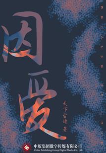 追忆录之武林风云录