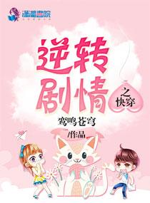穿越之诈骗游戏