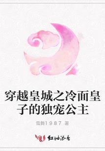 暮辰之子