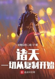 普高风云