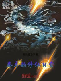 零零星辰若相爱