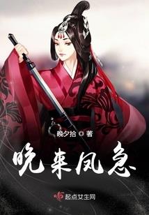 美女学院