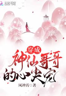 封神榜之截教崛起