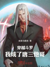 漠北浪子