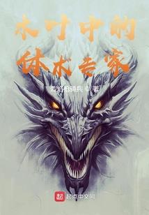 金刚狼王者归来