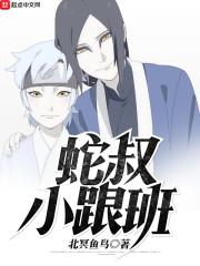 四大神兽录