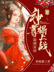 玄天召唤师
