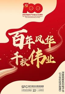 流浪诸天，我为天命引路人