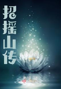 重生之仙界独尊