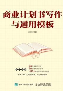 龙凤霸九天