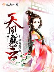 老神棍总想让我一统天下