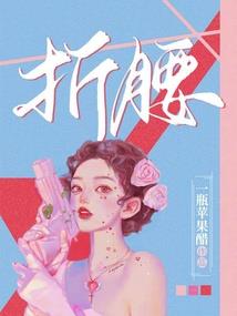 许佳莲求救