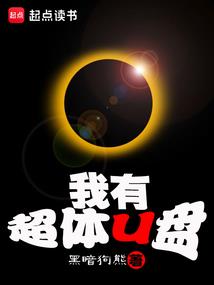 枪王成名记