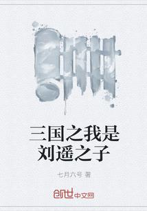 童年真挚