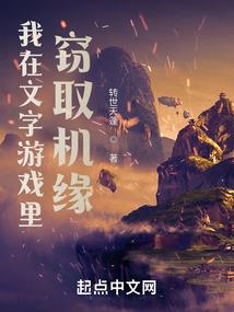 混沌至尊之强者之心