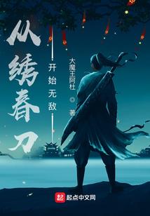 宫女逆袭记之花落尘
