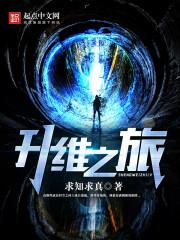 凡俗纪