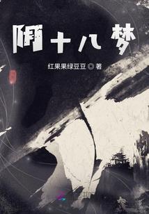 求死不得