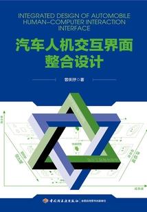 都是补课惹的祸