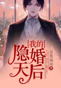 柠萌味小仙女的爱情轨迹